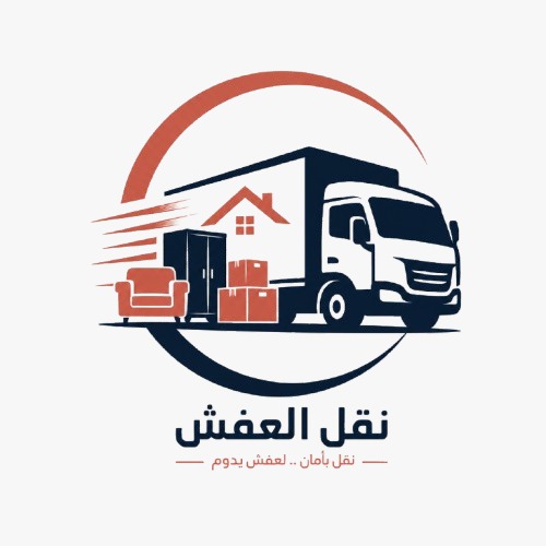 ترحال لنقل العفش